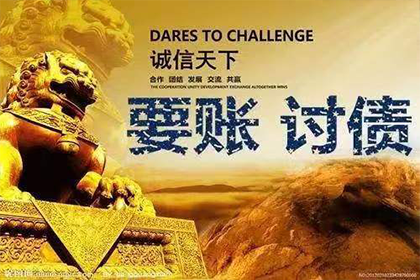 家人是否会因个人债务受牵连？